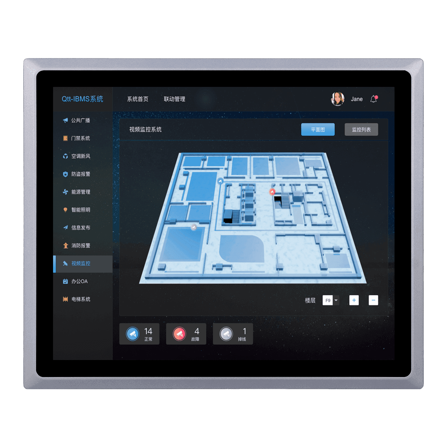 touch screen industrial monitor