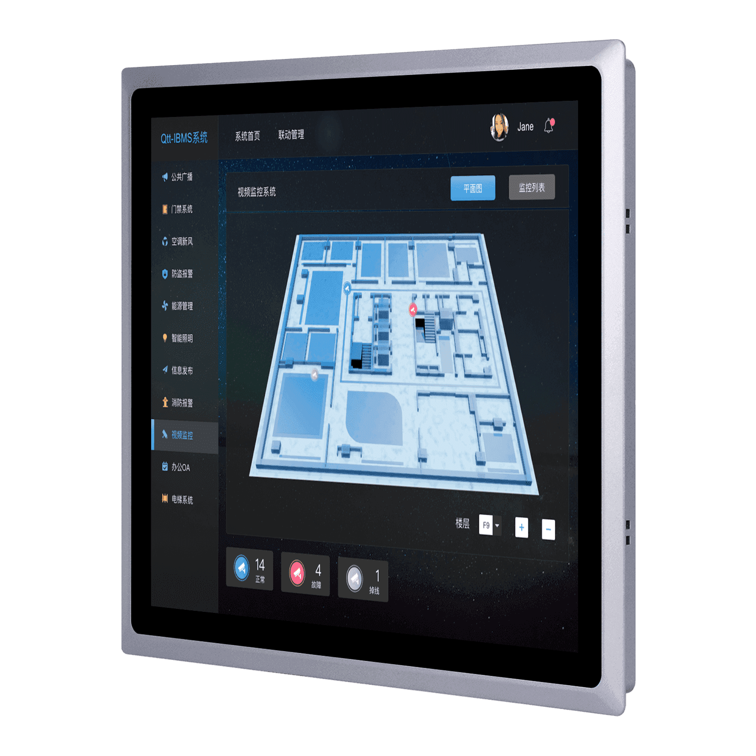 touch screen industrial monitor